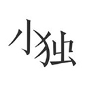 荐片视频播放器